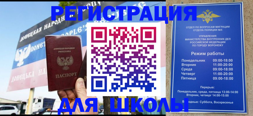 временная регистрация недорого в Заводоуковске