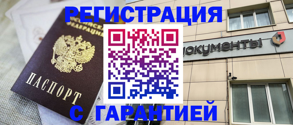 найти адрес прописки в Заводоуковске