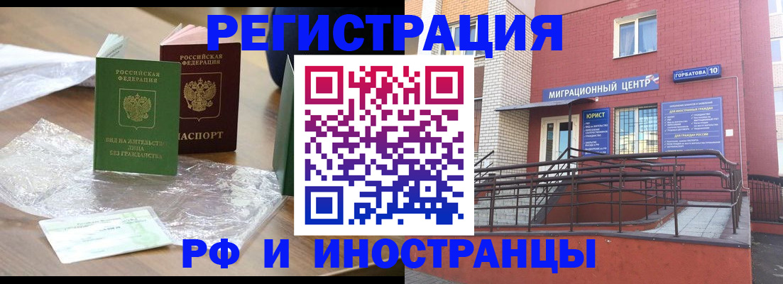 регистрация для школы в Заводоуковске